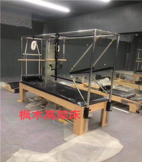 Pilates Cadillac High-Ceiling Bed (White Maple Wood)