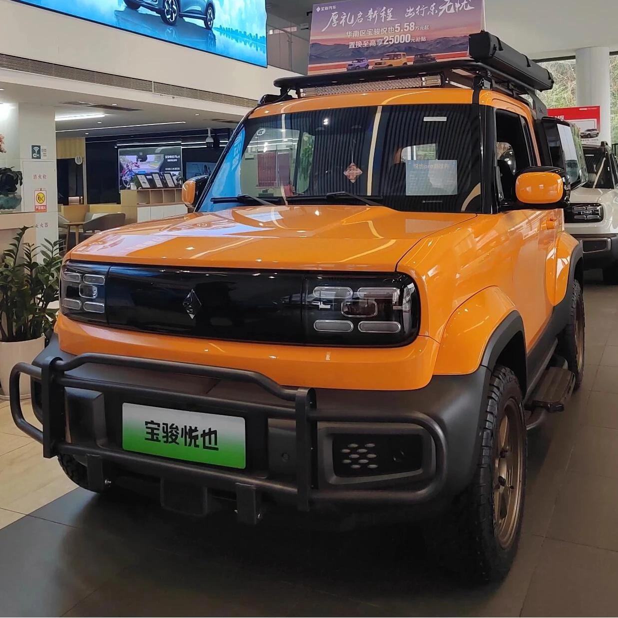 baojun yep