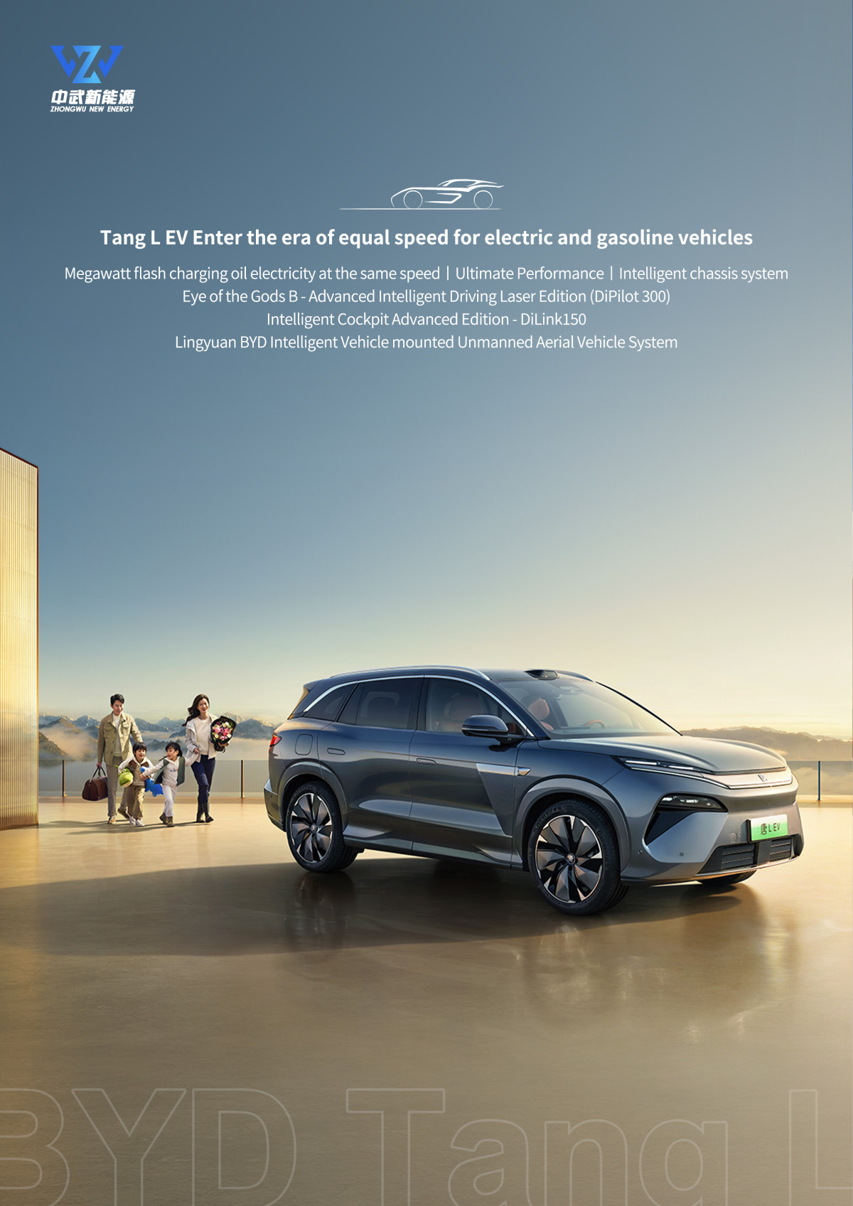 tang L (9) tang L (9)