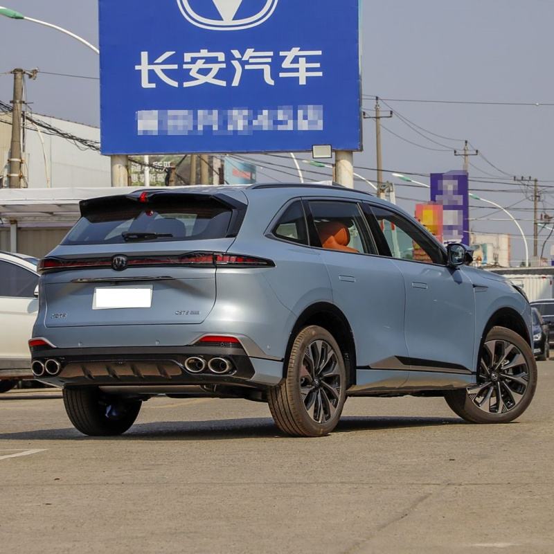Changan CS75 PLUS