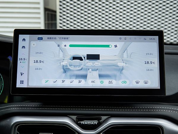 1400x1050_autohomecar__Chtk2GgRs8mAa_syAC5B3gdtPS0182