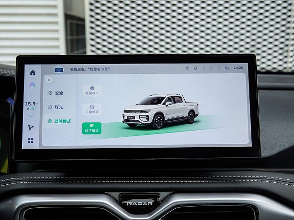 1400x1050_autohomecar__Chtk2GgRs8WAZWeMACLcvhK3srM522