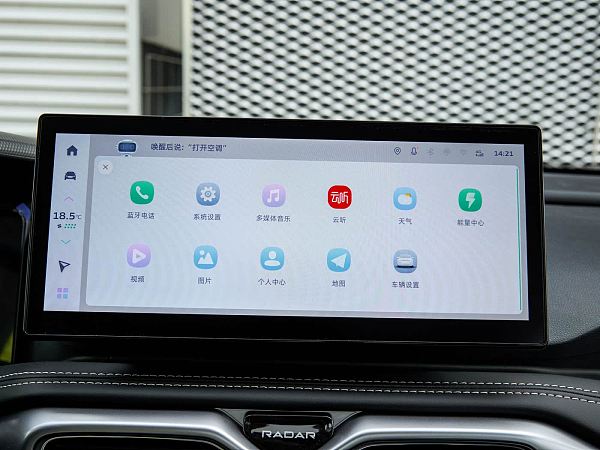 1400x1050_autohomecar__ChtlxmgRs8aAVyyYACjcdewmsLw397