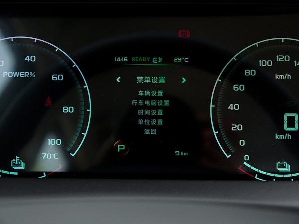 1400x1050_autohomecar__ChxkmWgRs72APPaNABoD6XWpEZQ367