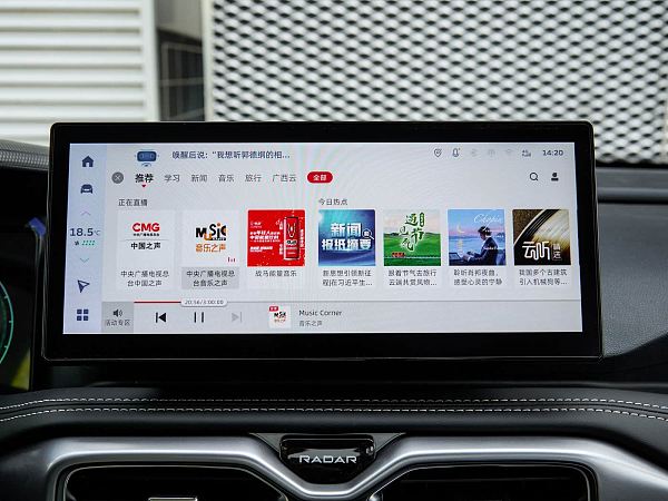 1400x1050_autohomecar__ChxknGgRs8eANcVwACu37bH16-4718