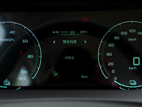 1400x1050_autohomecar__CjIFU2gRs7yARPEUABmZQWHDL5k648