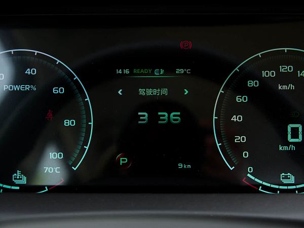 1400x1050_autohomecar__CjIFVWgRs7yAUC07ABqrzD9NatA945