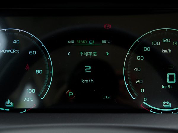 1400x1050_autohomecar__CjIFVWgRs8WANGyZAC5cxDAZ6Wc880