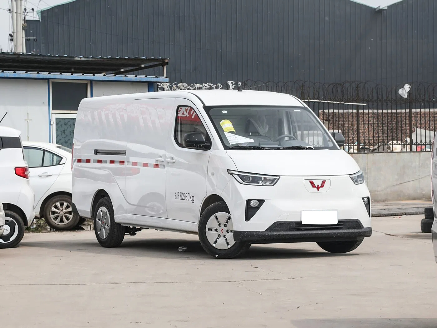 Wuling Yangguang