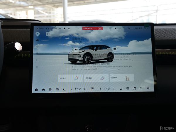 468887658_1733893926658_1024