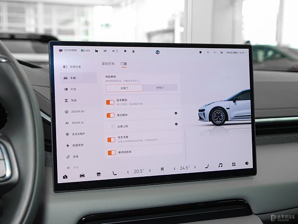 438816980_1723559108875_1024