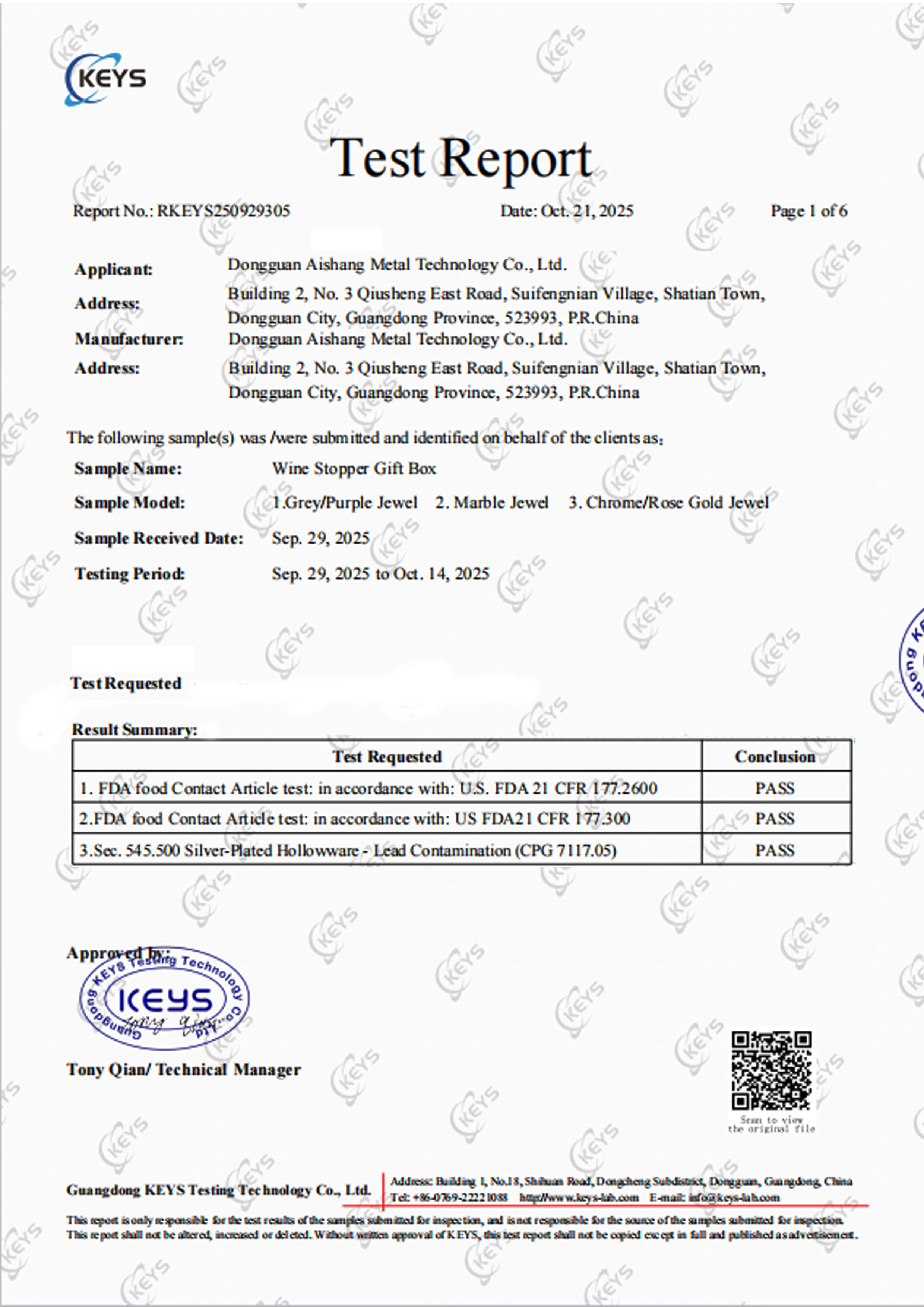 FDA Test Report 2025