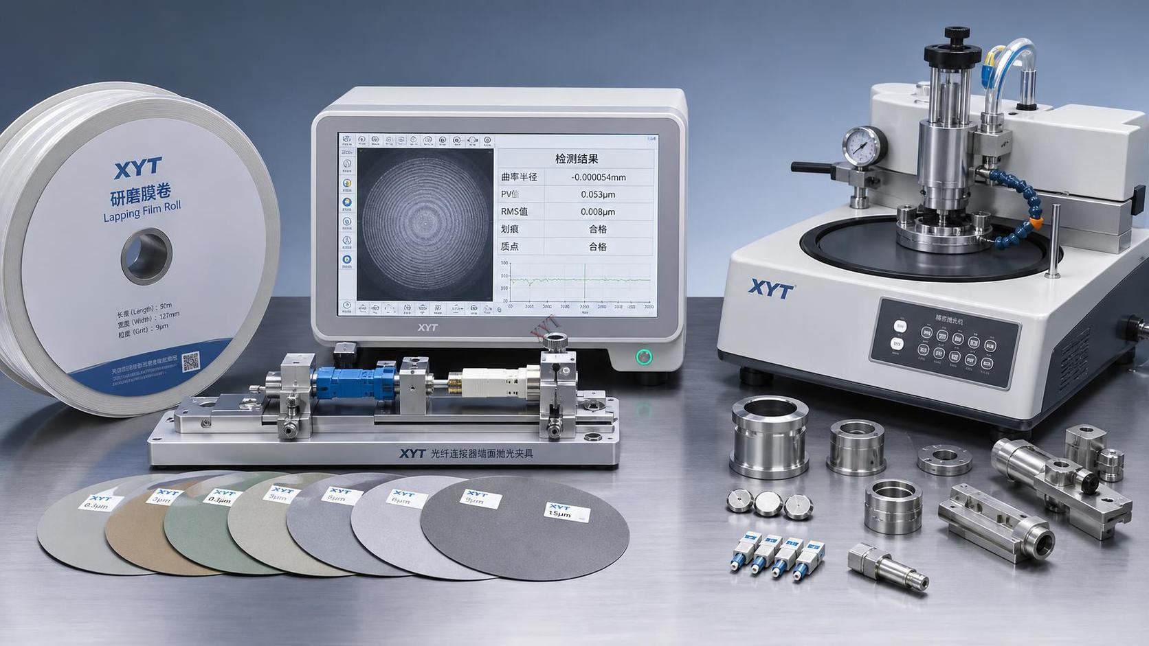 How Fast Does XYT Lapping Film Technical Support Respond?