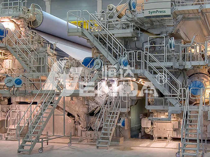 Printing Paper Machine