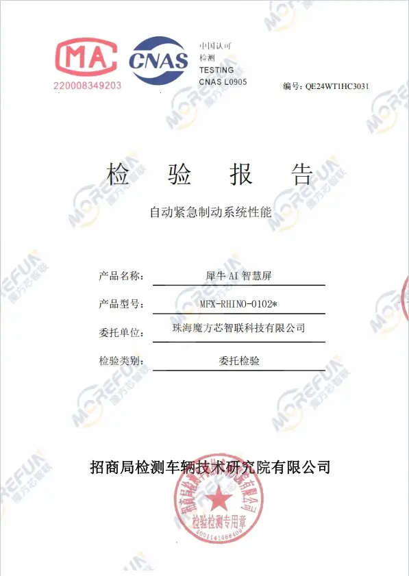 wechat_2025-07-21_092106_896