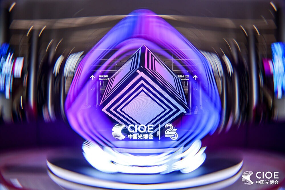 Meet XYT at CIOE 2025!  Meet XYT at CIOE 2025!