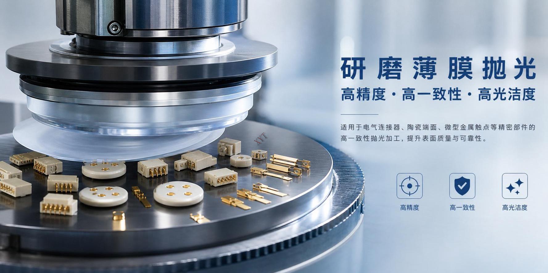 What’s the ROI of Using Lapping Film in Polishing Operations?