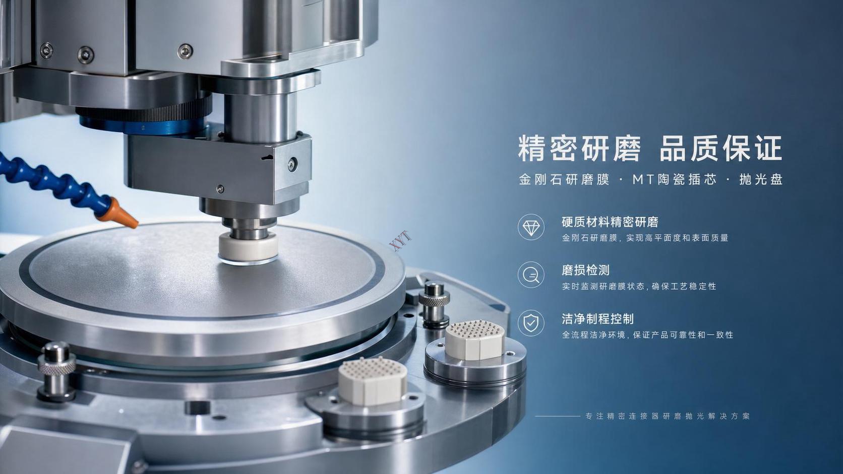How Long Diamond Lapping Film Lasts on Hard Materials
