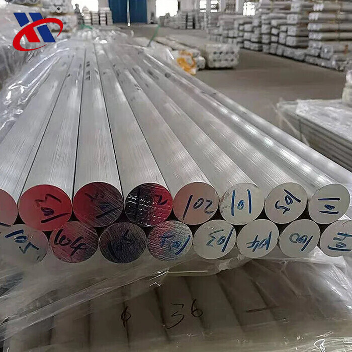 1100 Aluminium Bar