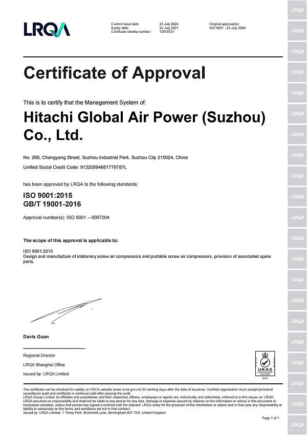 ISO9000英文版