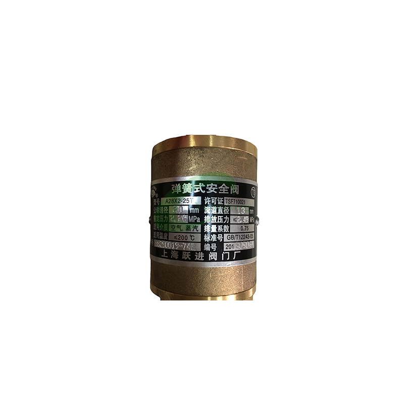 Air Compressor Safety Valve 88290019-742 Sullair Relief Valve