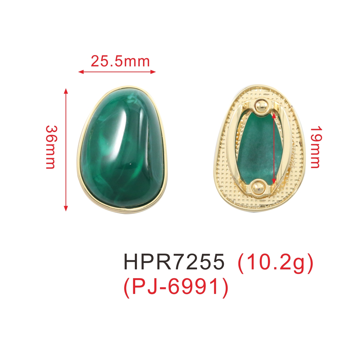 HPR7255