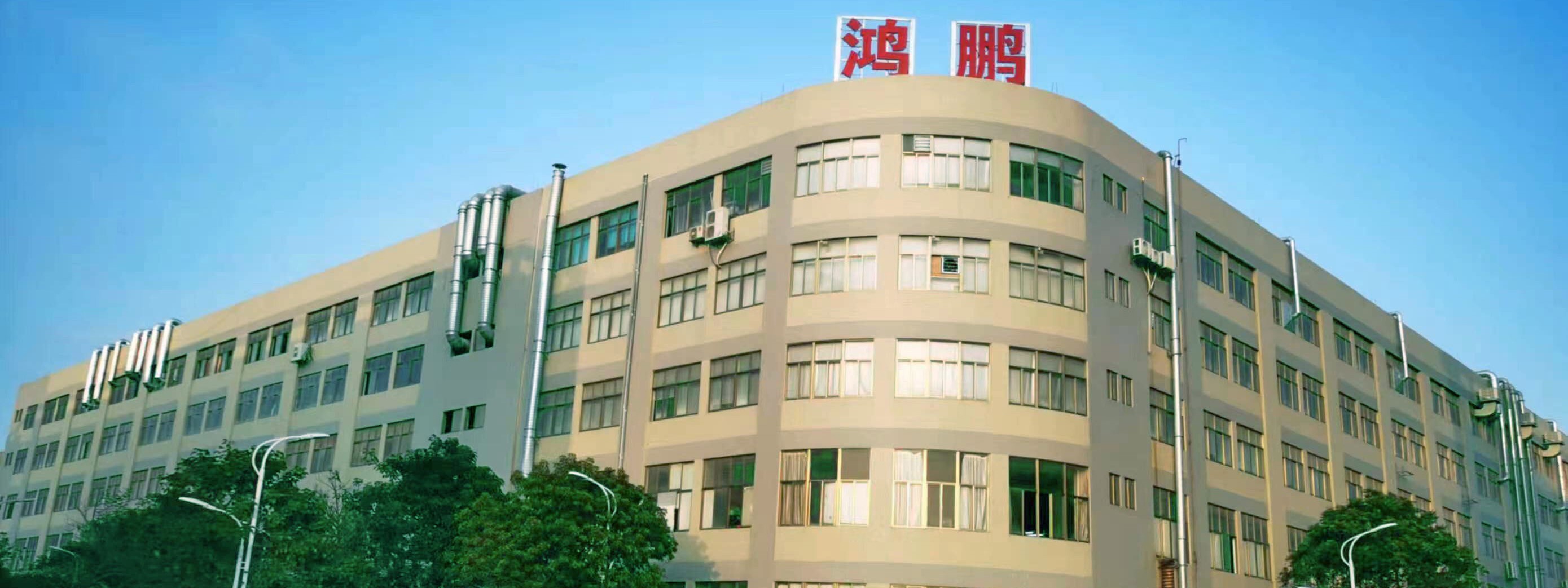 新厂-_看图王