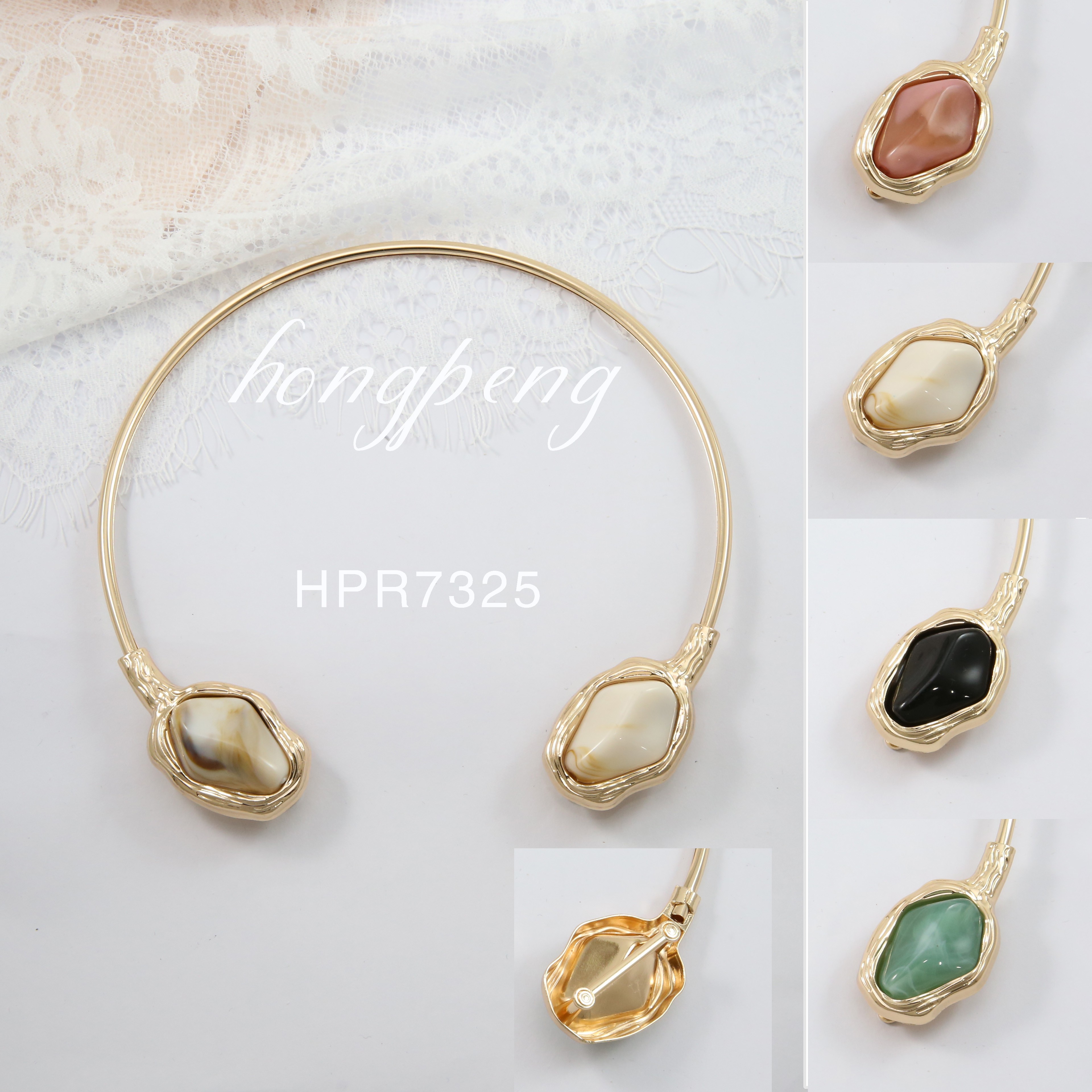 HPR7325