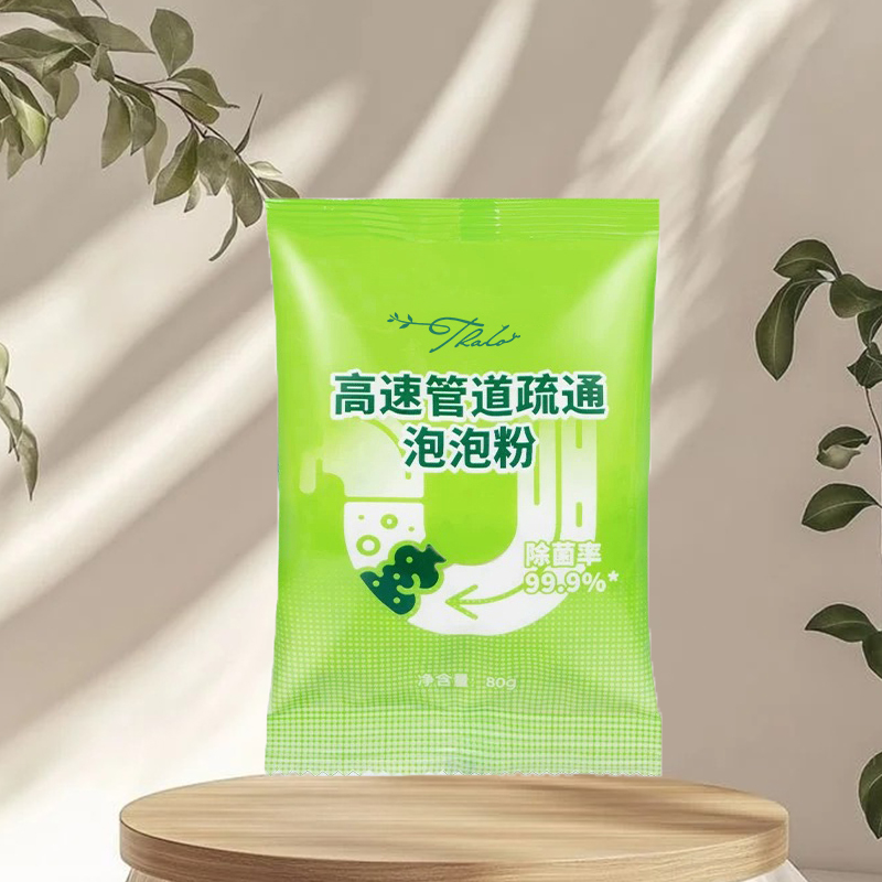 Pipe Cleaning Bubble Powder