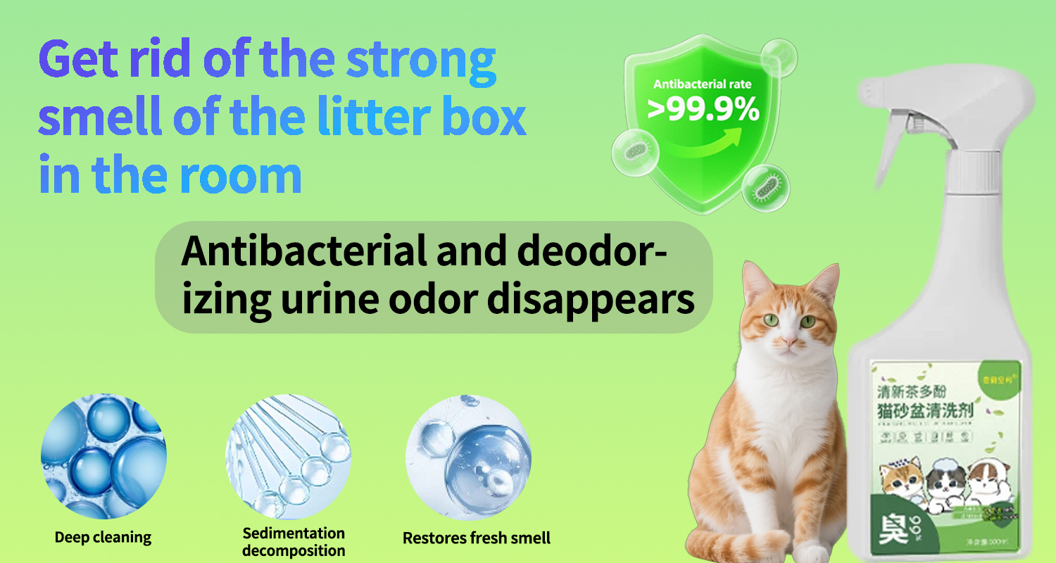 Cat litter box cleaner