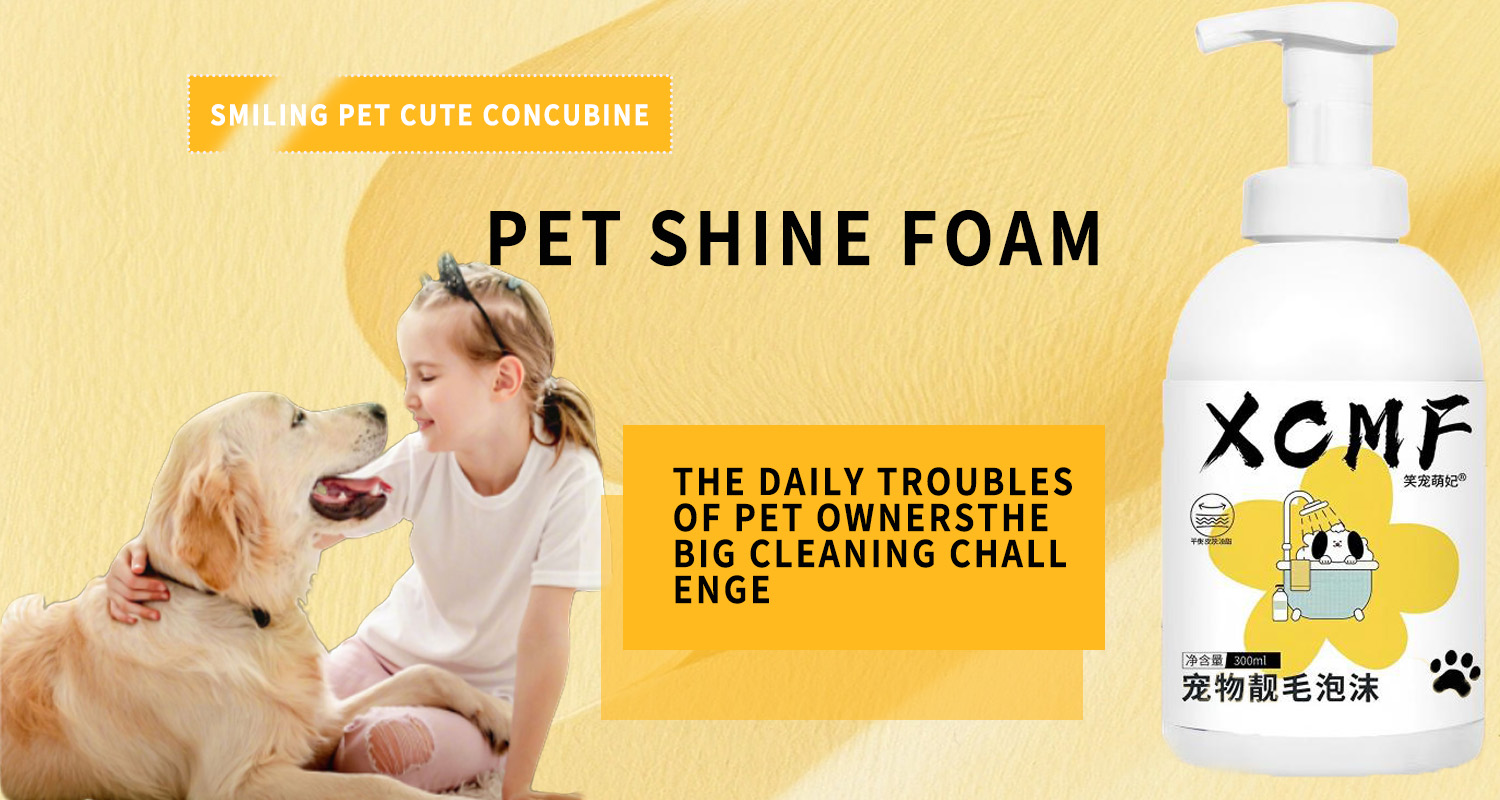 Pet hair foam