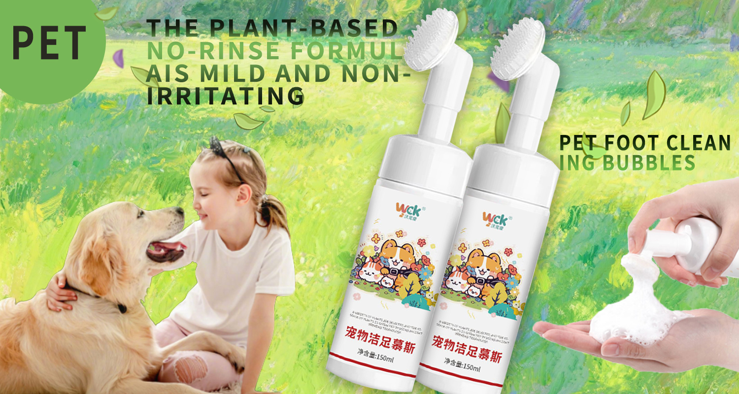 Pet Foot Cleansing Mousse