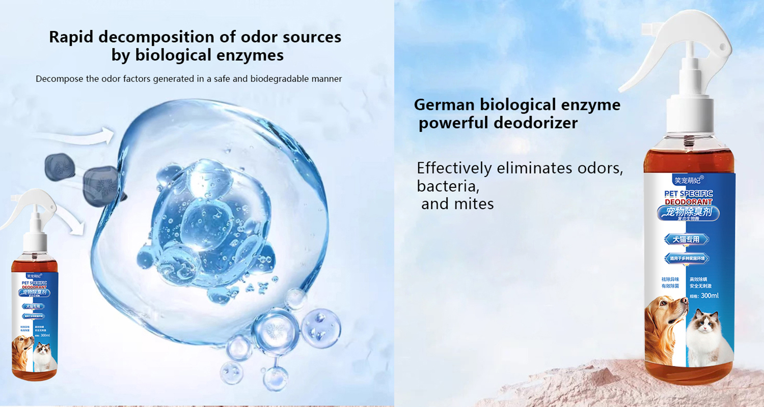 Pet deodorizer