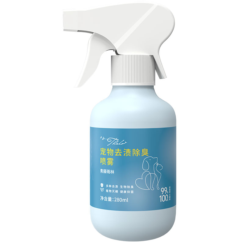 Spray pour éliminer et désodoriser les taches d'animaux