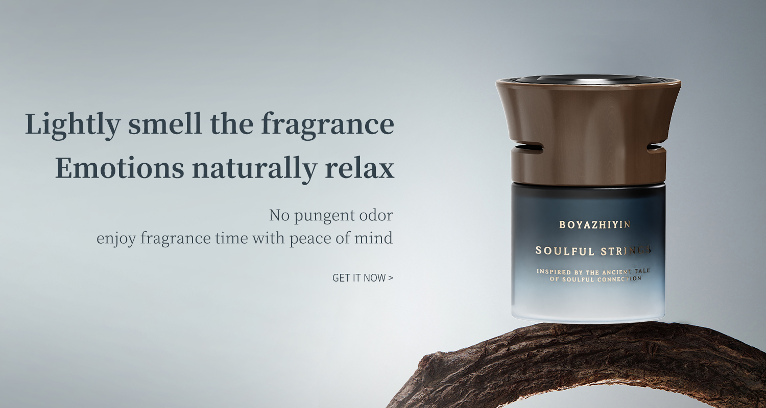 Qingyun series car aromatherapy