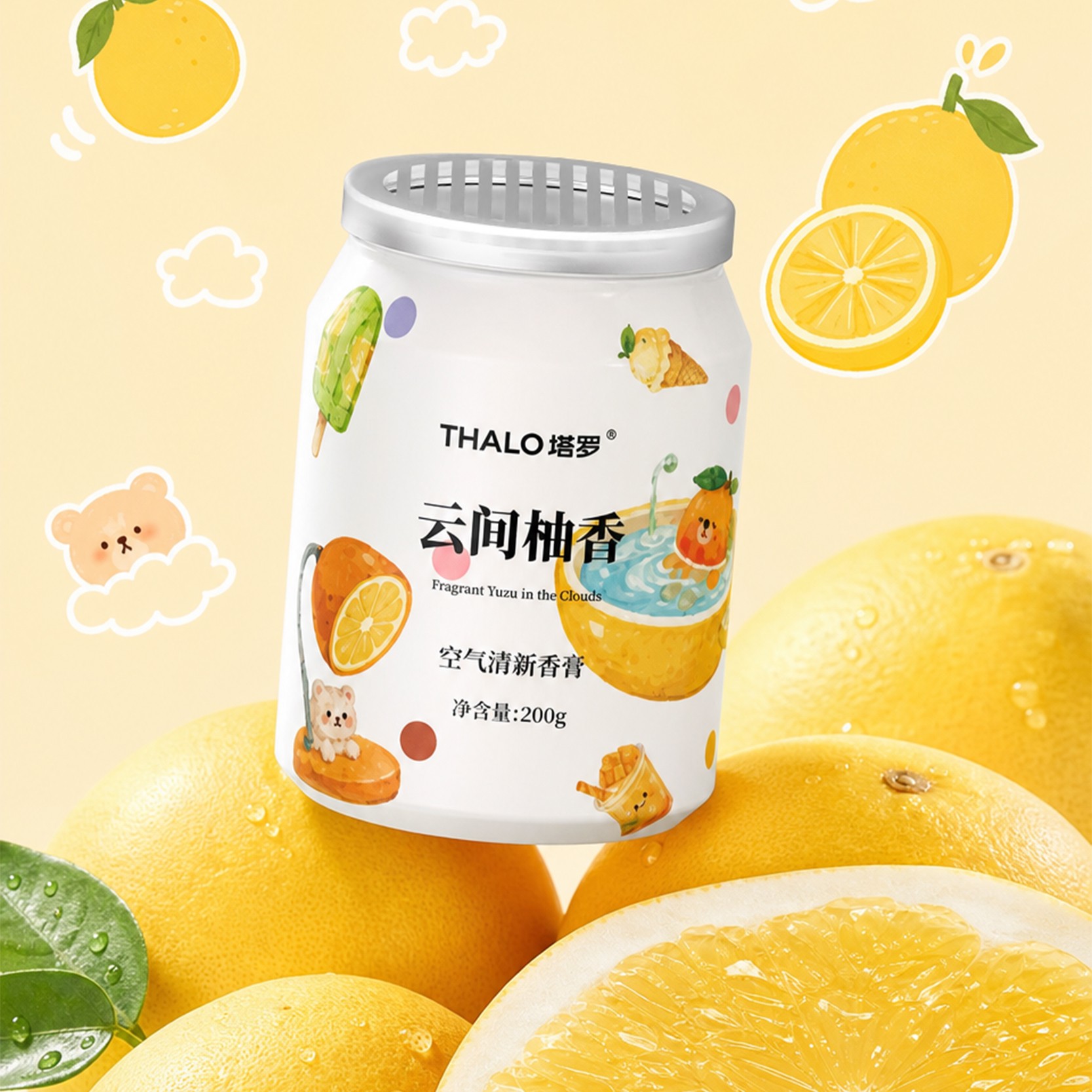 Guoyang