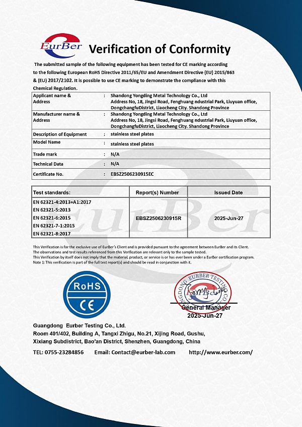 EBSZ2506230915EC 不锈钢板 CE-Rohs Cert_page-0001