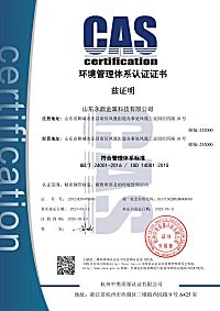 中文-E-山东春晓钢管制造有限公司_0_副本