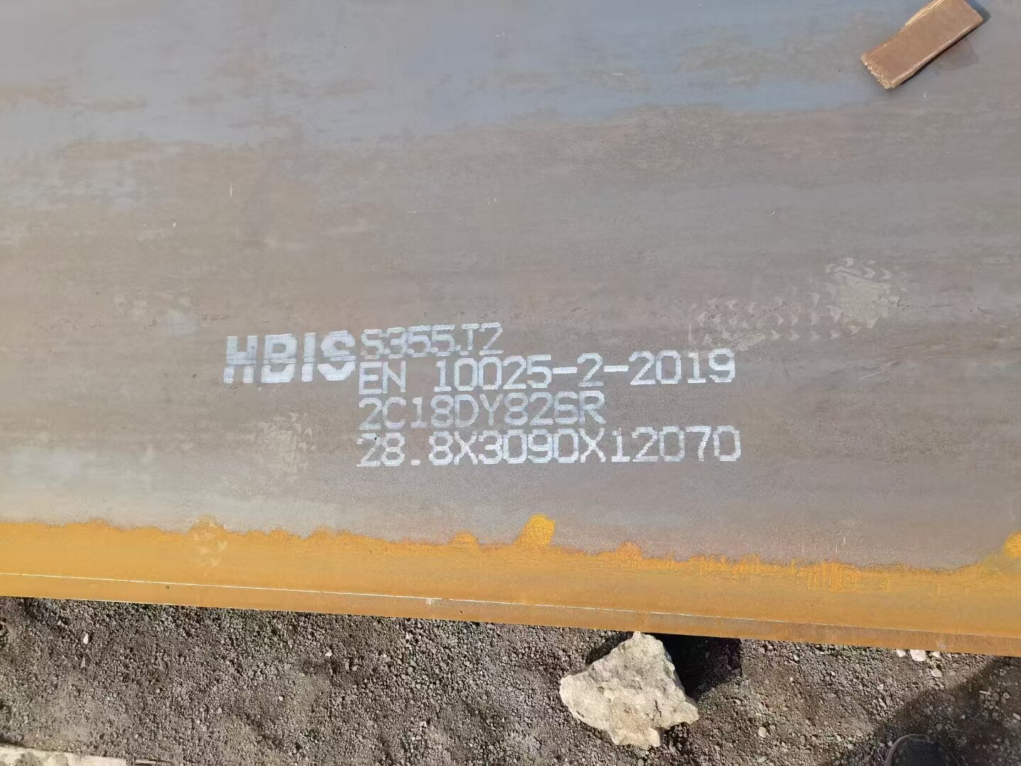 S355J2 Carbon Steel Plate