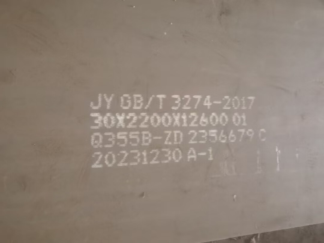 Q355B Carbon Steel Plate
