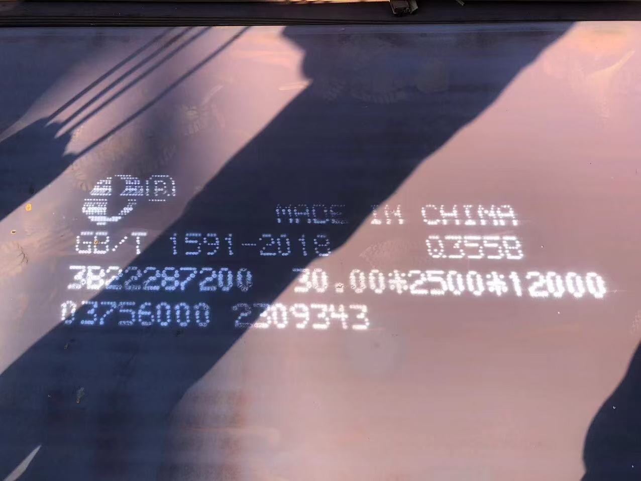 Q355B Carbon Steel Plate