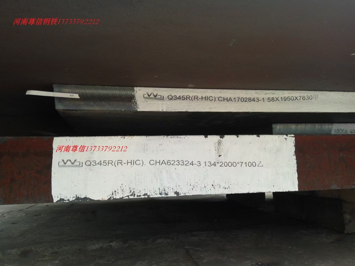 Q345R Carbon Steel Plate