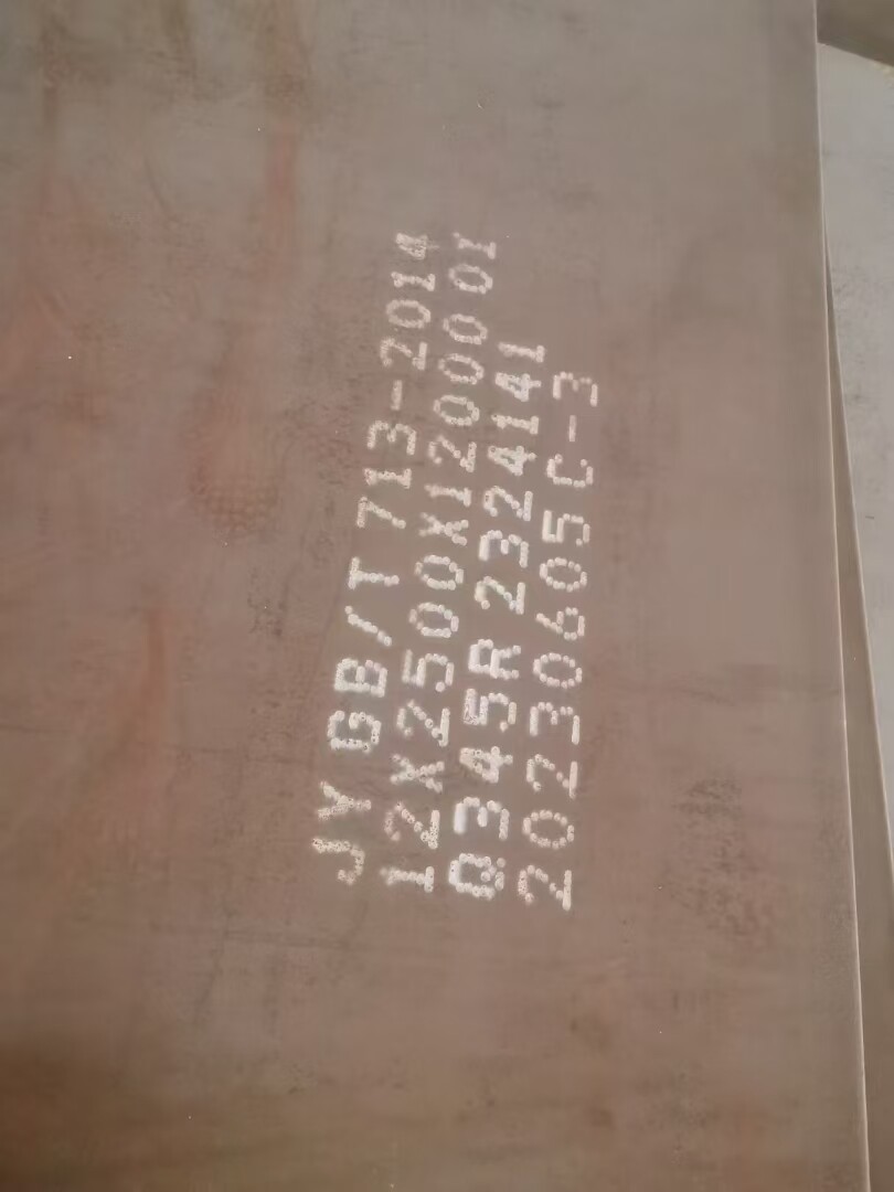 Q345R Carbon Steel Plate