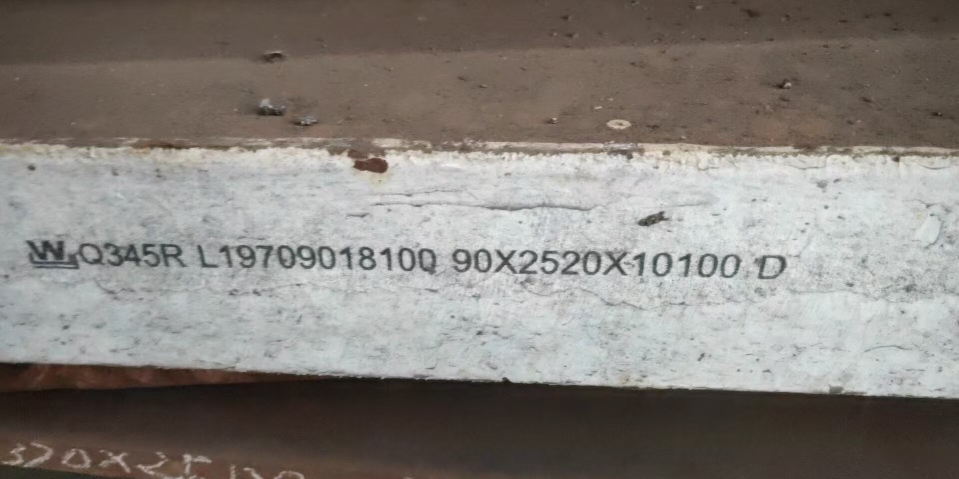 Q345R Carbon Steel Plate