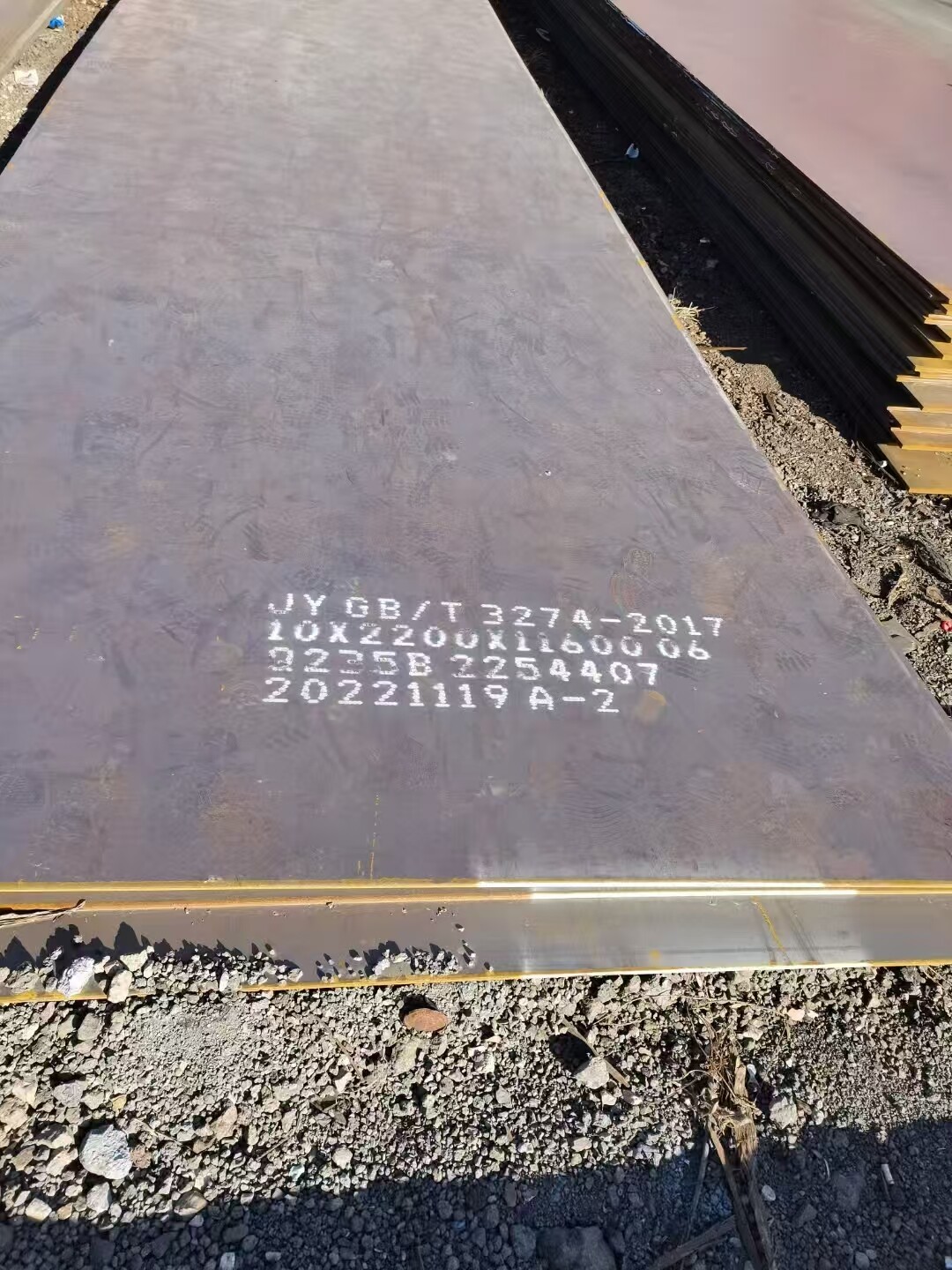 Q235B Carbon Steel Plate