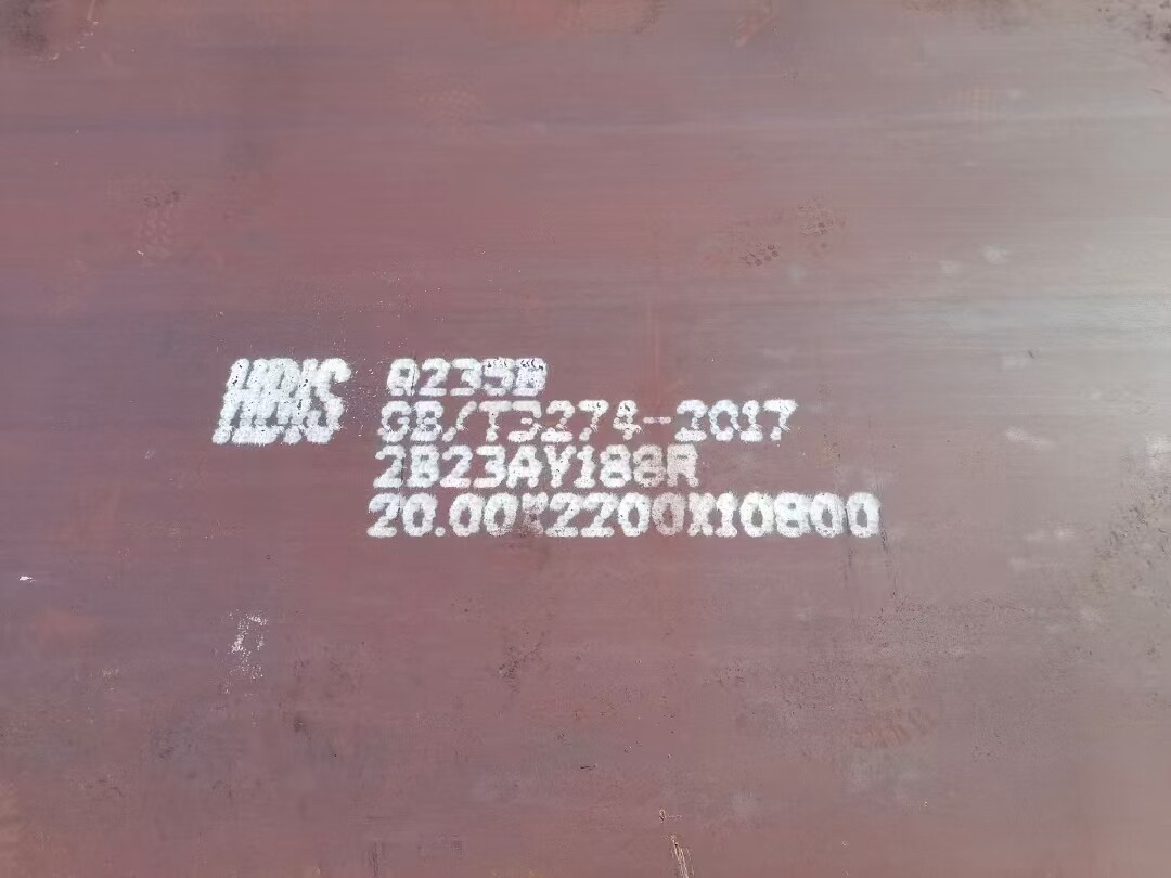 Q235B Carbon Steel Plate