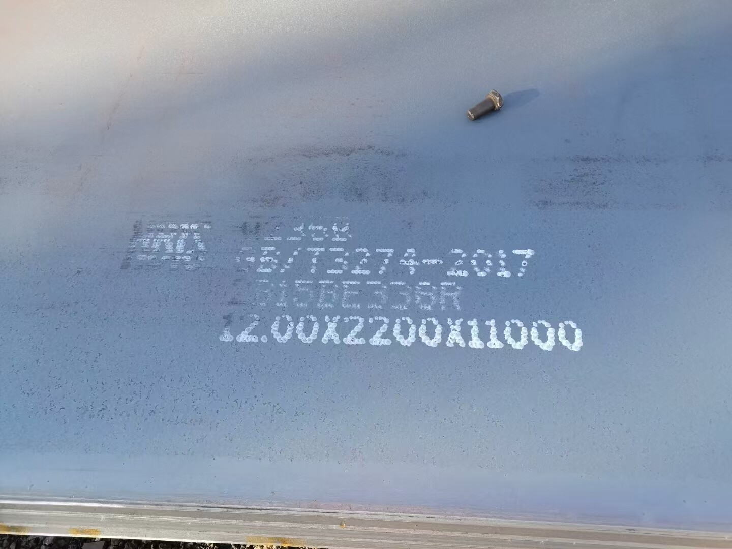 Q235B Carbon Steel Plate