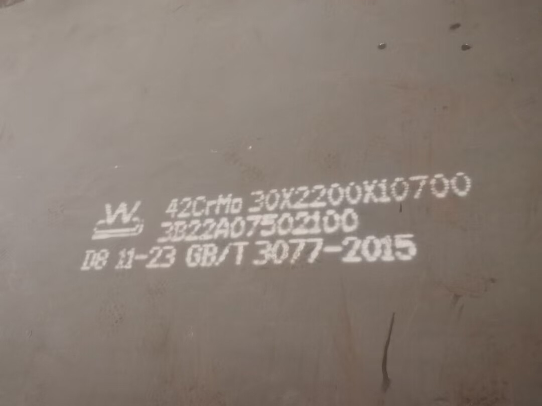 40CrMo Carbon Steel Plate