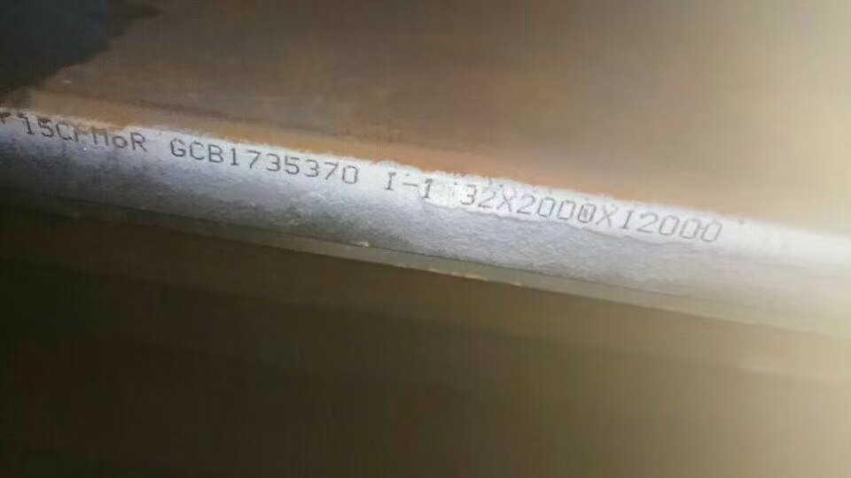 15CrmoR Carbon Steel Plate