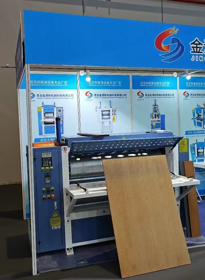 embossing machine embossing machine